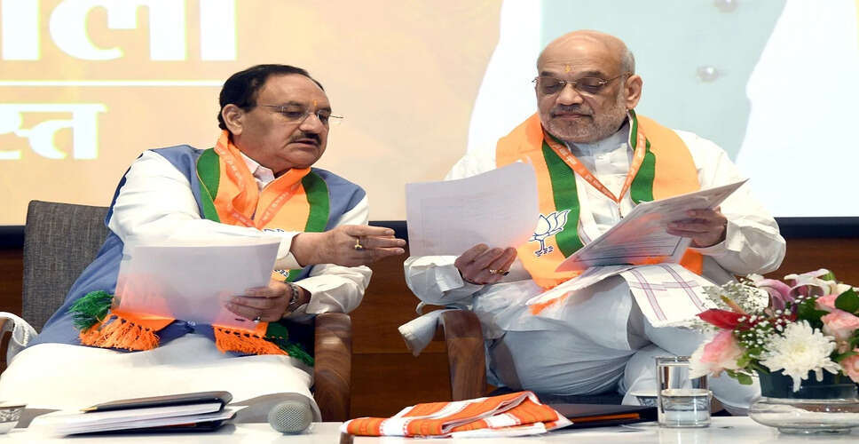 Speculations Rise Over BJP President Position: Arjun Ram Meghwal Emerges as a Surprising Contender