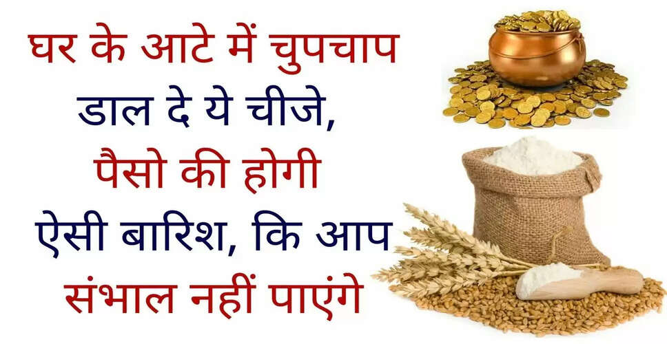 Transform Your Finances with These Simple Remedies Using Basil