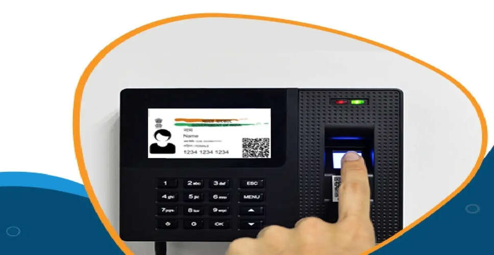 Fraudulent Biometric Attendance Discovered in Uttar Pradesh Madrasas