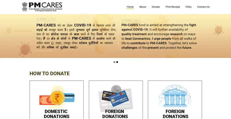 Delhi High Court Discusses Privacy Rights of PM Cares Fund Under RTI Act