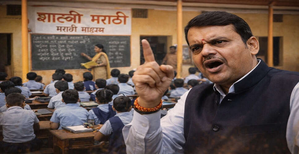 Maharashtra Chief Minister Affirms Marathi as Sole Mandatory Language