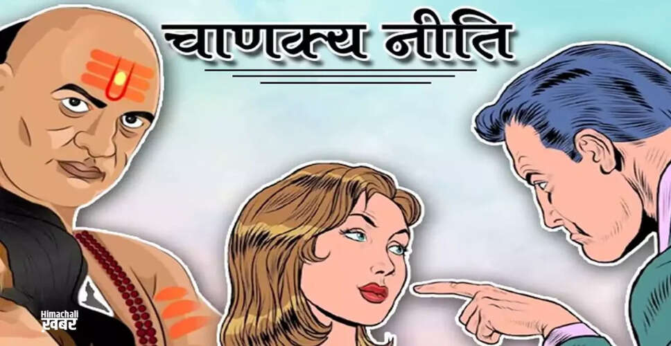 Strengthening Marital Bonds: Timeless Tips from Acharya Chanakya