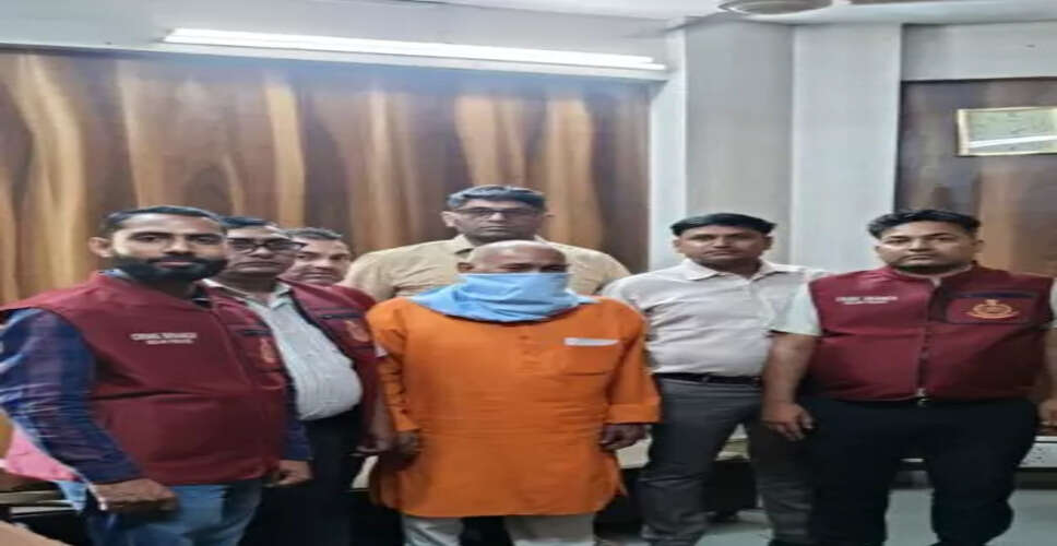 Decades-Old Murder Case Solved: Accused Arrested After 40 Years