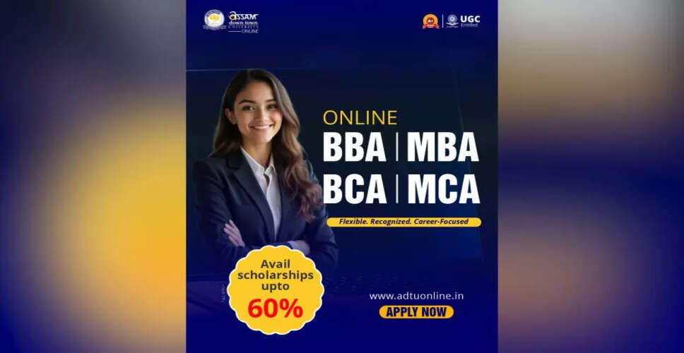 Transforming Online Education: Assam Down Town University's Innovative Approach