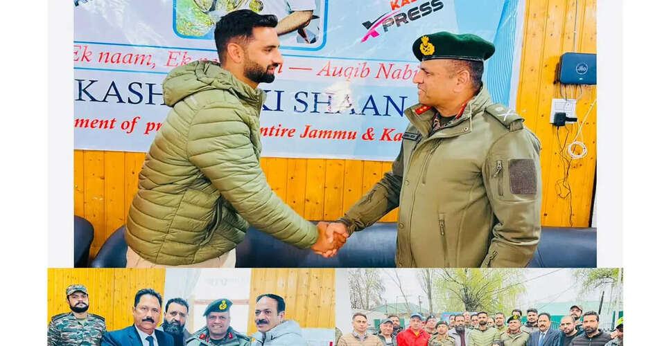 Baramulla Cricket Forum Celebrates Auqib Nabi's Achievements