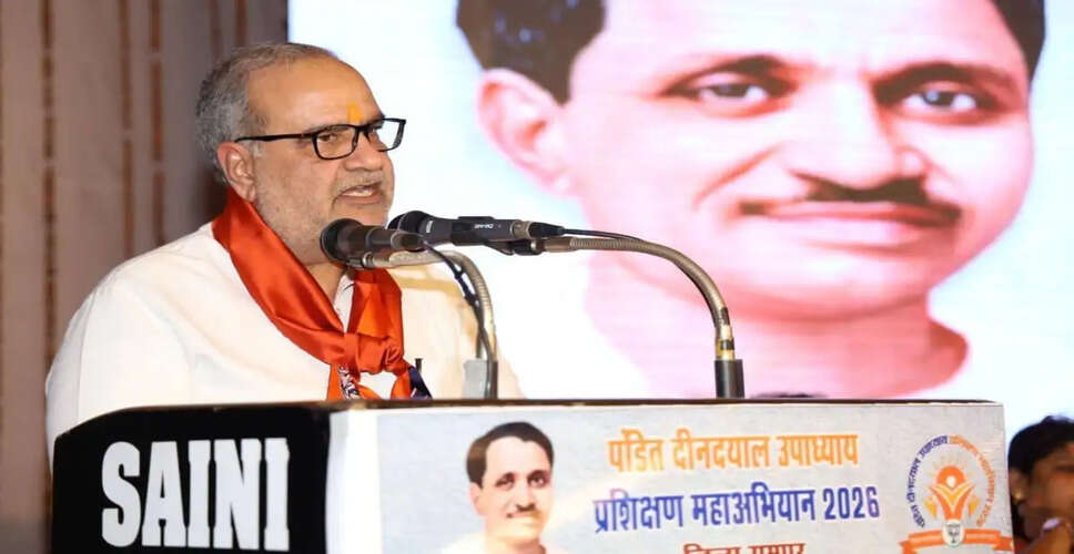 Uttar Pradesh Cabinet Expansion: Bhupendra Chaudhary Takes Oath as Minister