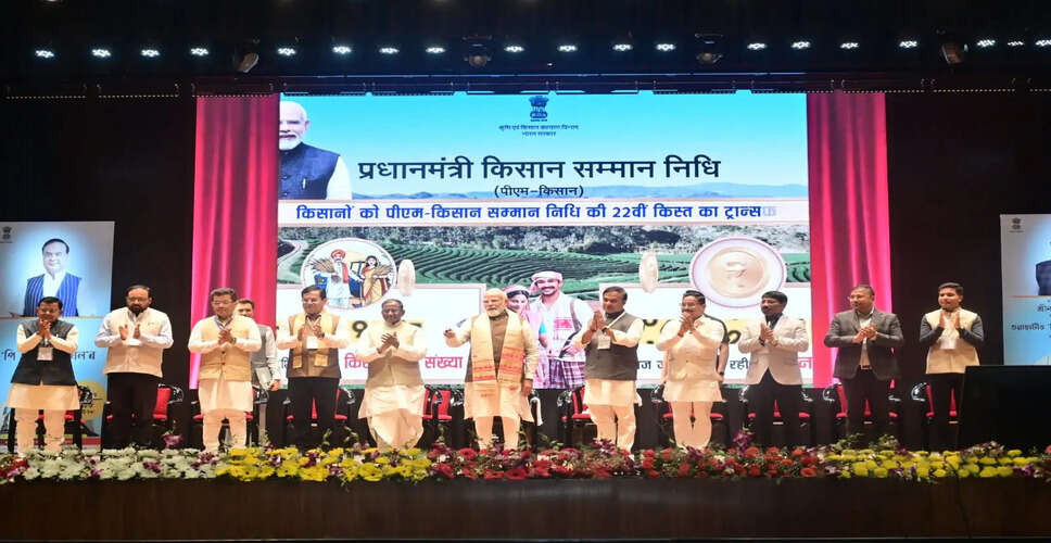 PM Modi Launches 22nd PM-KISAN Fund Transfer to Support Farmers