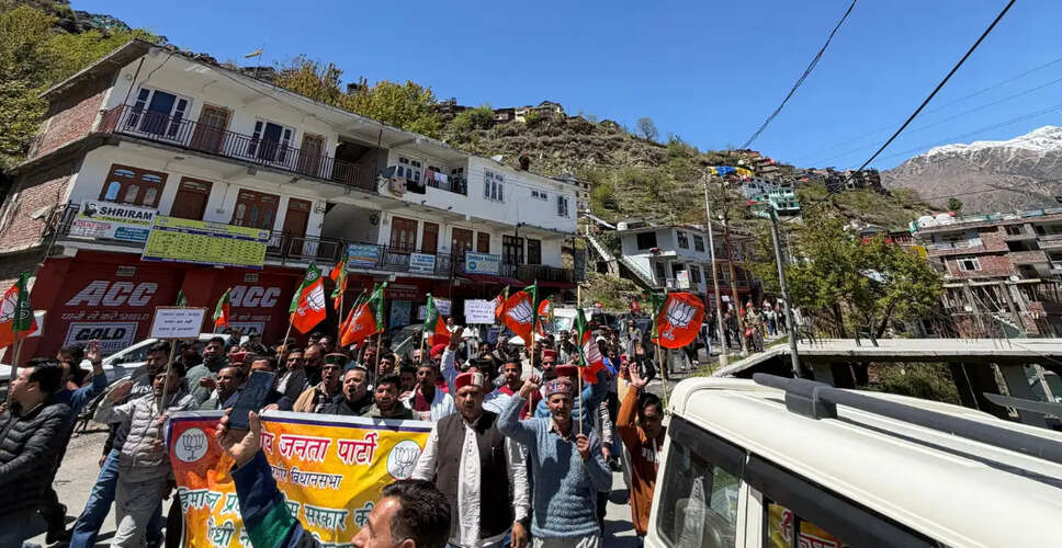 BJP's Jan Aakrosh Rally in Bharmour Highlights Political Strength