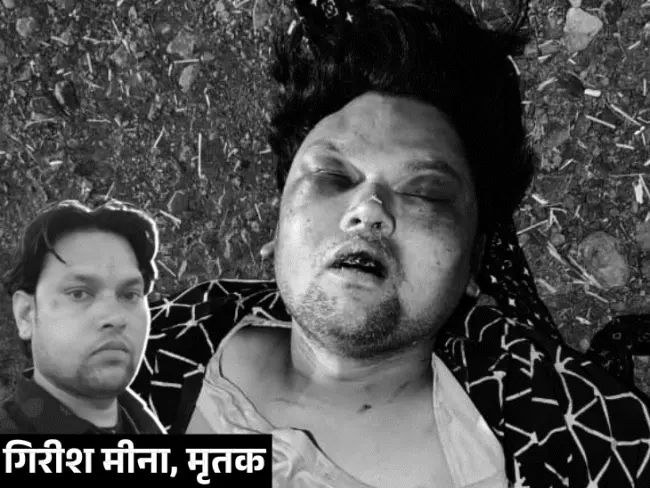 Tragic Incident: Young Man Murdered After Meeting Girlfriend