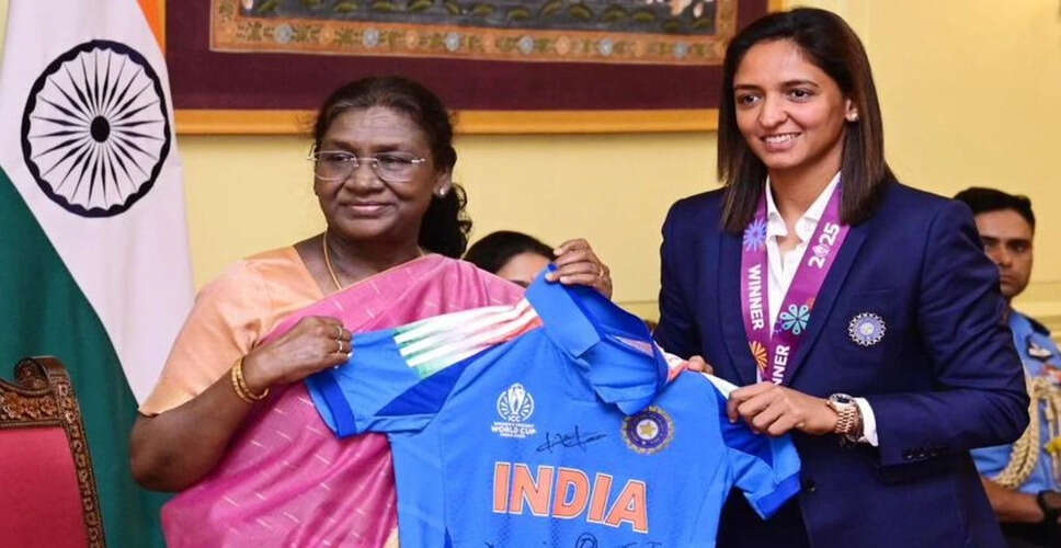 Indian Women's Cricket Team Celebrates Historic World Cup Victory with President
