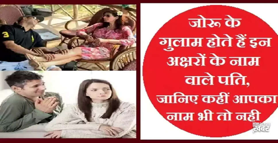 Understanding Husbands Who Prioritize Their Wives