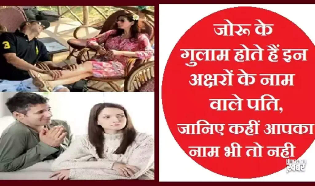 Understanding Husbands Who Prioritize Their Wives