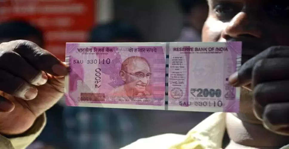 Delhi HC reserves order on PIL against RBI, SBI permitting Rs 2K note exchange without ID proof