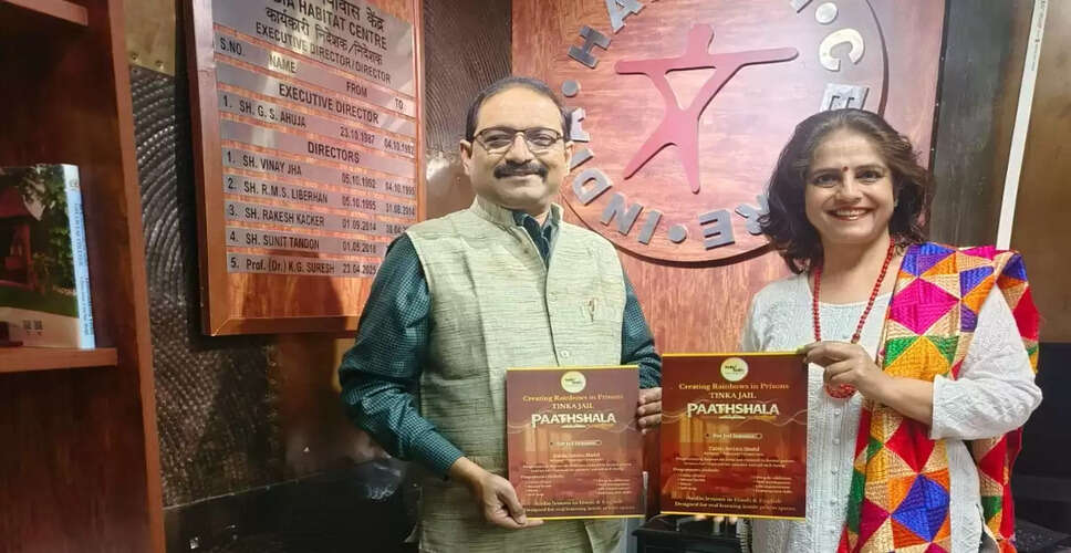 Innovative Educational Initiative Launched for Inmates in Indian Prisons
