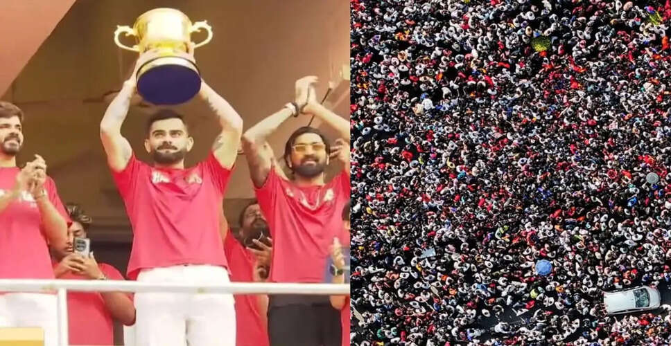 RCB Clinches IPL Title Again: Will There Be a Victory Parade in Bengaluru?