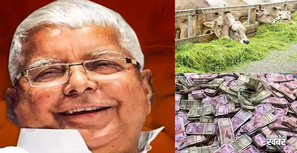 The Infamous Chara Scandal: A Deep Dive into Bihar's Biggest Corruption Case