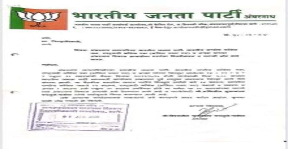 What Led to the Suspension of 12 Congress Councillors in Ambernath?