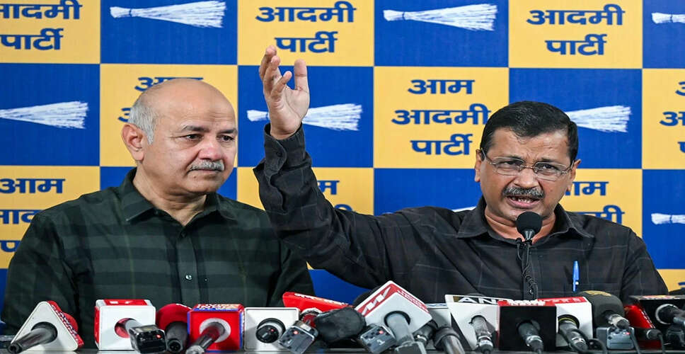 Congress Faces Setback as Arvind Kejriwal is Acquitted in Liquor Policy Case