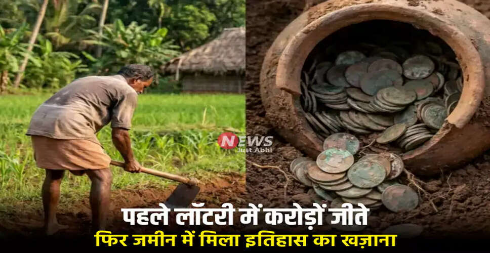 A Kerala Man's Lottery Win Leads to an Unexpected Historical Discovery