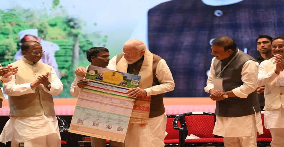 Prime Minister Modi Grants Land Rights to Assam Tea Garden Workers