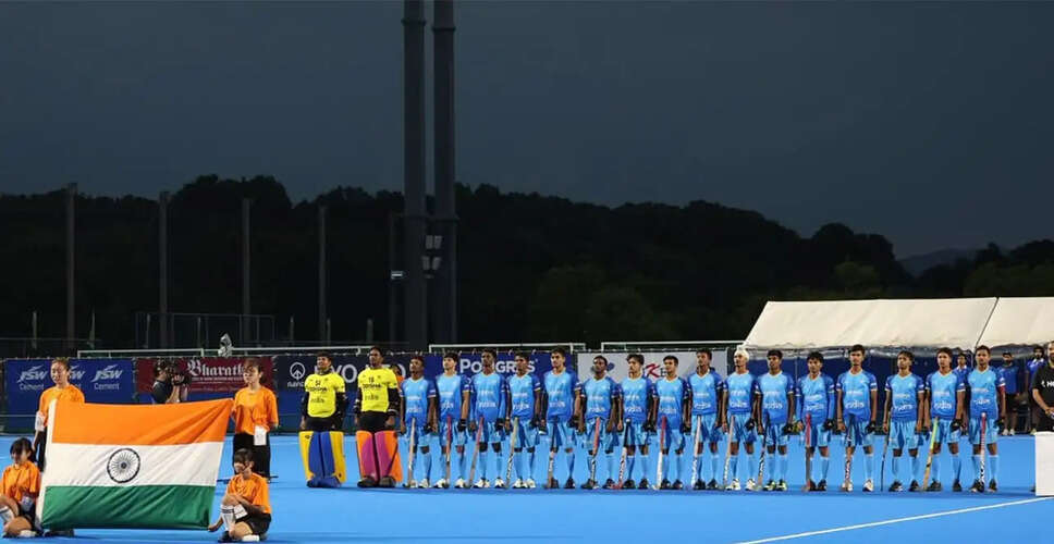 India's U18 Hockey Teams Shine at Asia Cup 2026