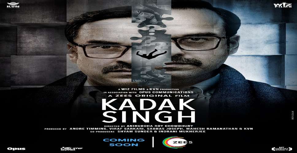 Pankaj Tripathi-starrer 'Kadak Singh' trailer boasts a web of secrets, lies, mysteries