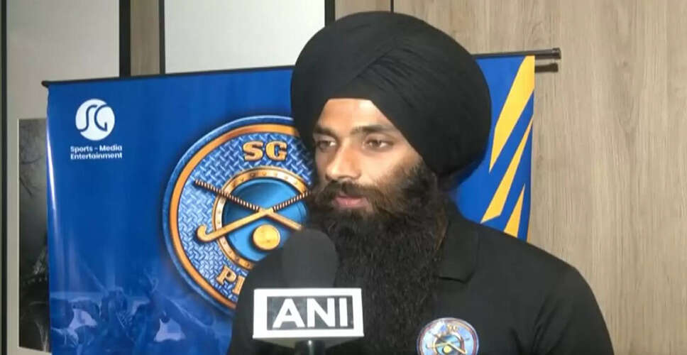 Jarmanpreet Singh Discusses Future Challenges for Indian Men's Hockey Team