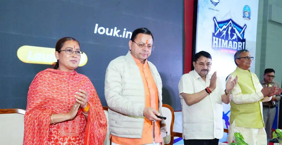 Uttarakhand CM Celebrates Himadri Ice Rink's Anniversary and Promotes Sports Development