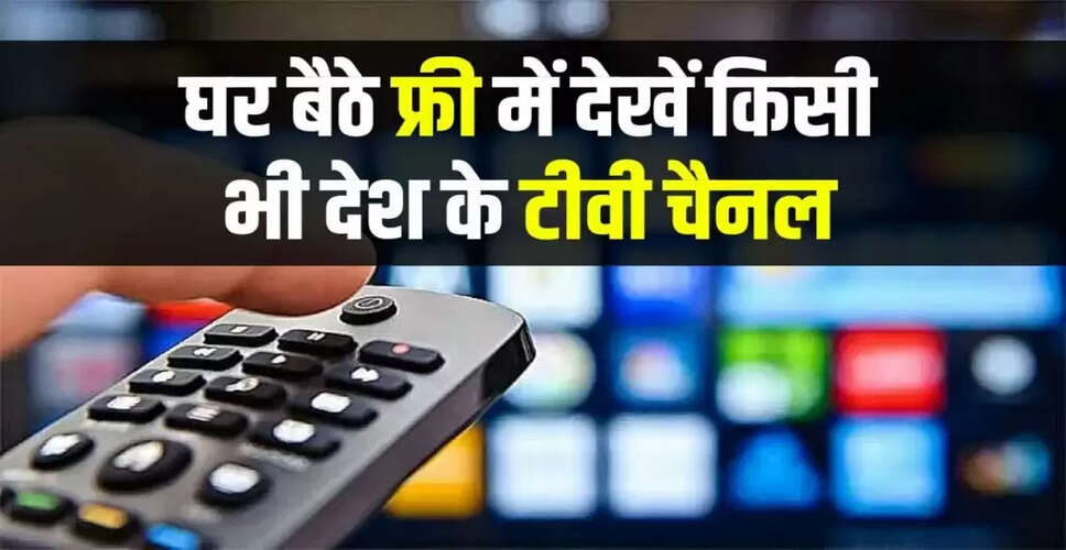 Watch Global TV Channels for Free from Home