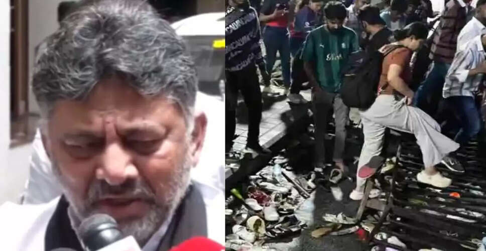 Karnataka Deputy CM Emotional Over Bengaluru Stampede Tragedy