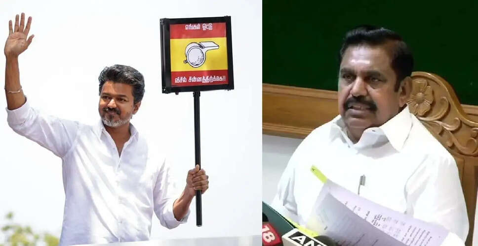 AIADMK Faces Setback as Three MLAs Resign to Join TVK in Tamil Nadu