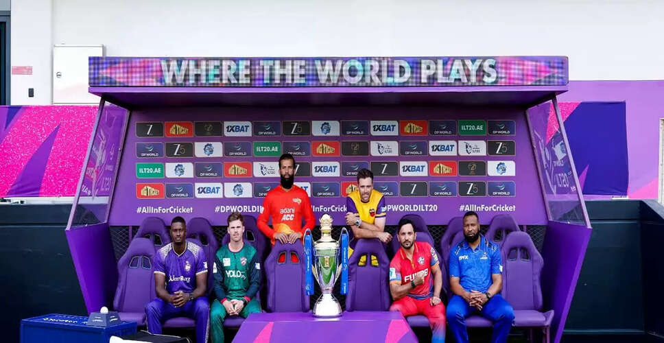 Excitement Builds as ILT20 Season 4 Launches with Fresh Talent