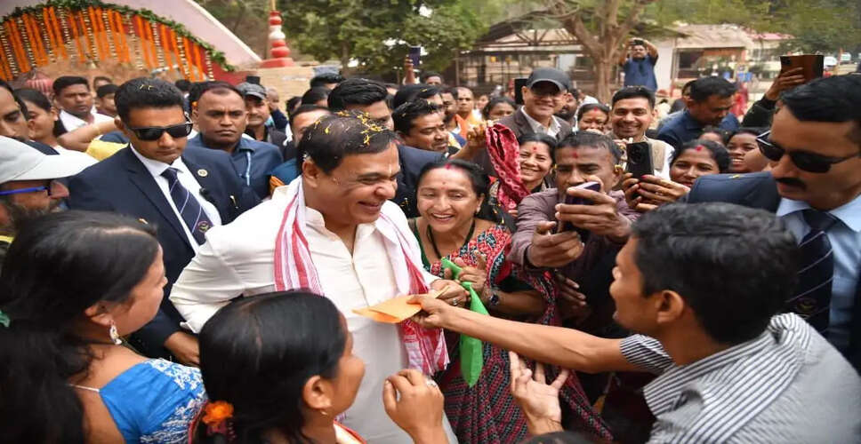 BJP Kicks Off 'Jana Aashirwad Yatra' in Assam Ahead of 2026 Elections