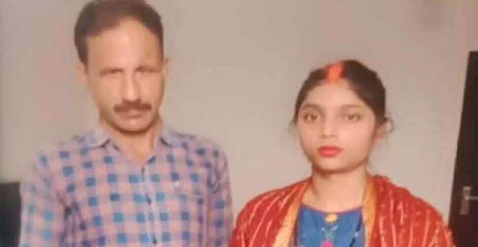 Teacher Murdered in Kushinagar: A Deceptive Marriage Scheme Unveiled