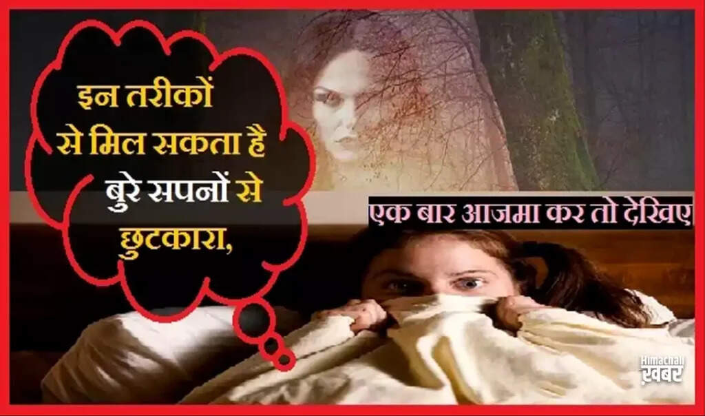 Effective Tips to Overcome Nightmares and Sleep Peacefully