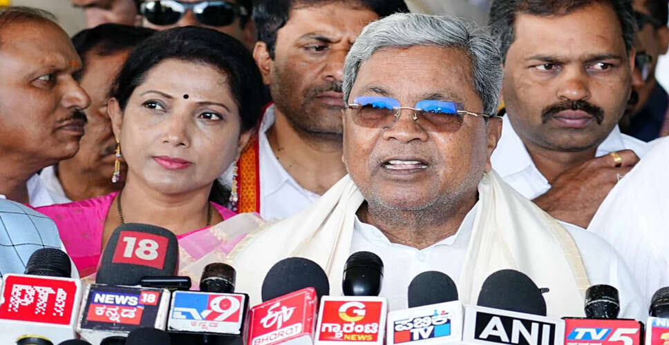 Karnataka CM Advocates for National Dialogue on Center-State Relations