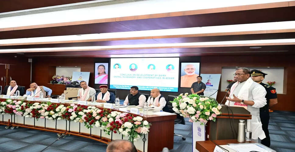 Assam's Dairy and Livestock Conclave Concludes with Focus on Sustainable Growth