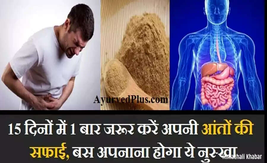 Effective Ways to Cleanse Your Intestines Naturally