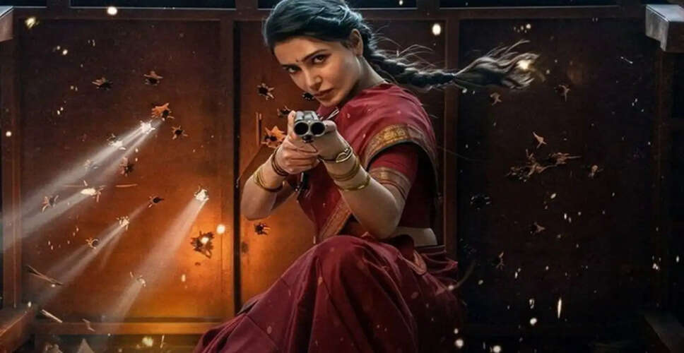 Samantha Ruth Prabhu's *Maa Inti Bangaram* Shines at the Box Office