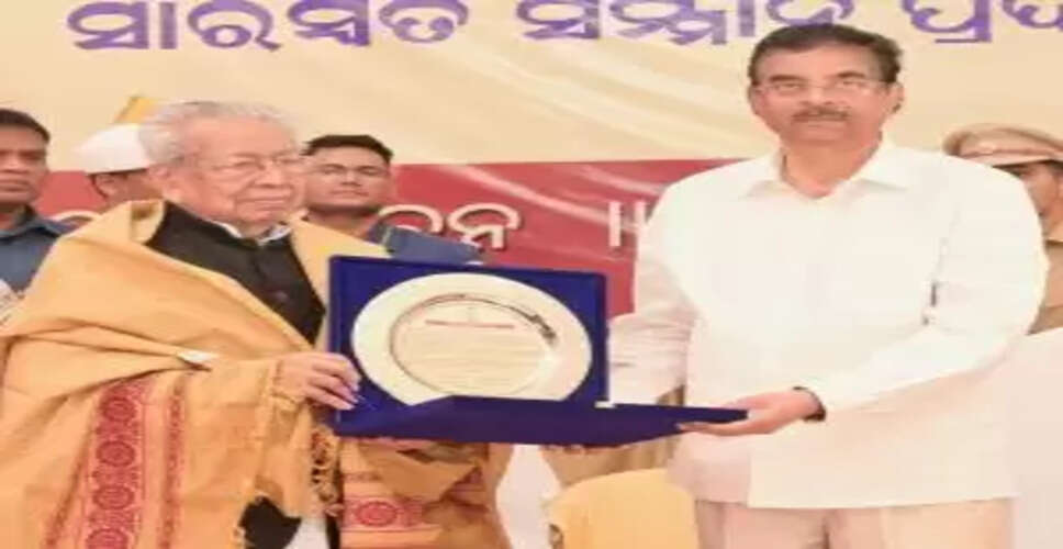 Why Governor Hari Babu Kambhampati Advocates for the Revival of Regional Languages