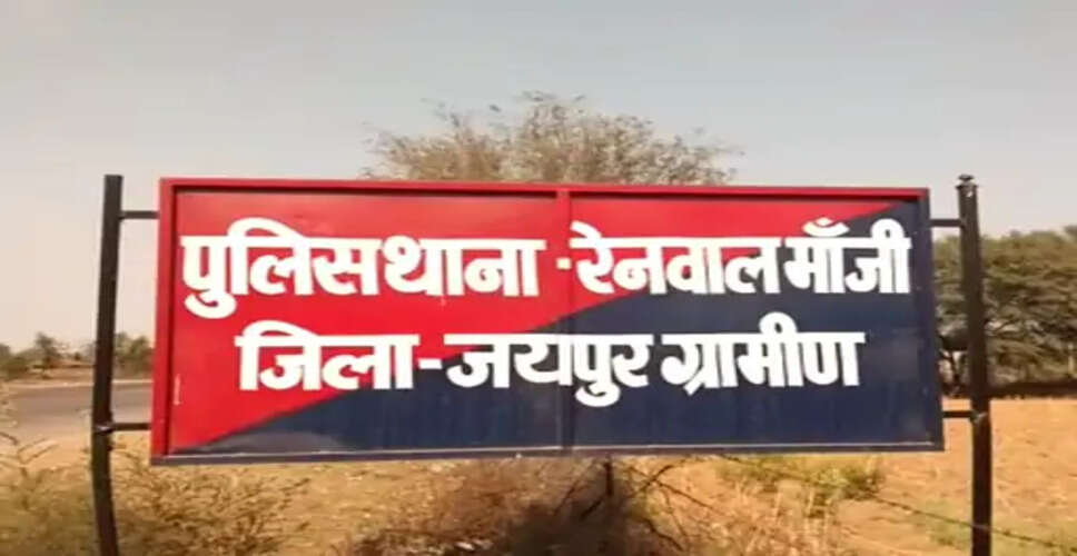 Tragic Road Accident Claims Life of Biker in Rajasthan