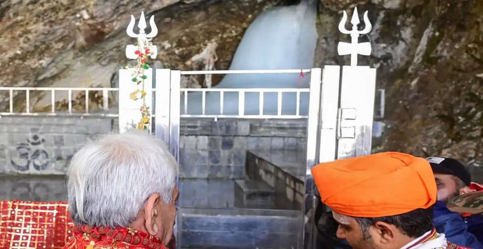 Registration for Shri Amarnath Yatra 2026 to Begin on April 15