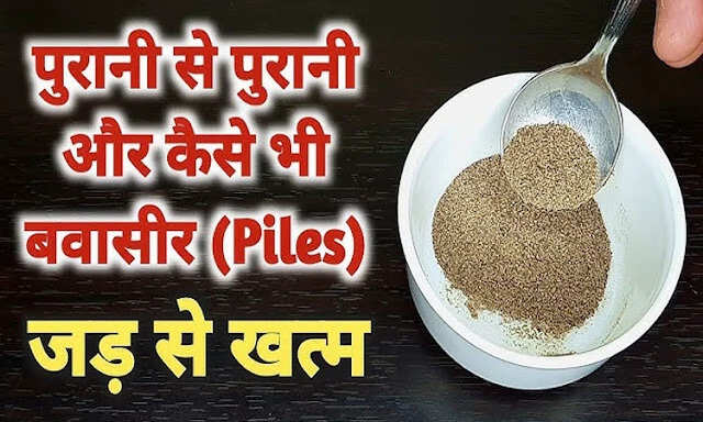 Effective Remedies for Hemorrhoids: A Comprehensive Guide