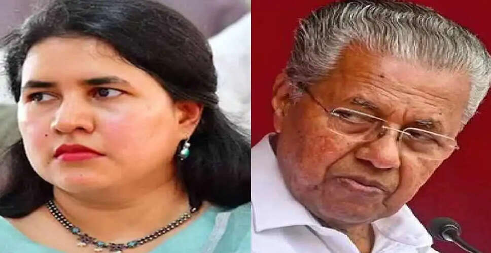 What&rsquo;s Behind the ED Summons for Pinarayi Vijayan's Daughter? A Deep Dive into the Money Laundering Case