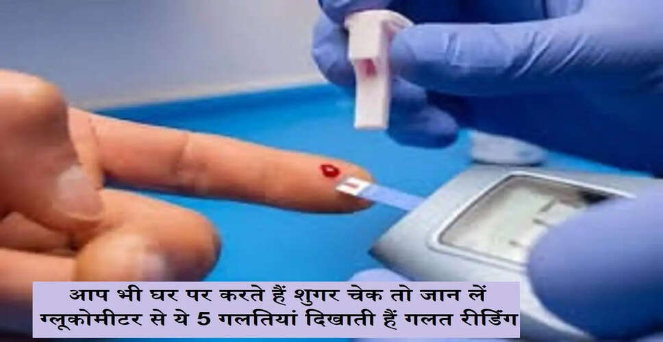 Common Mistakes in Using Glucometers That Can Lead to Incorrect Readings