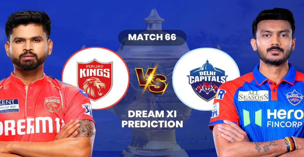 Punjab Kings vs Delhi Capitals: IPL 2025 Match Preview and Predictions
