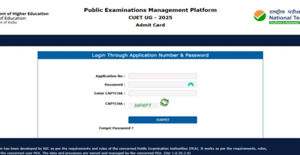 CUET-UG 2025: Admit Cards for Accountancy Re-Examination Now Available
