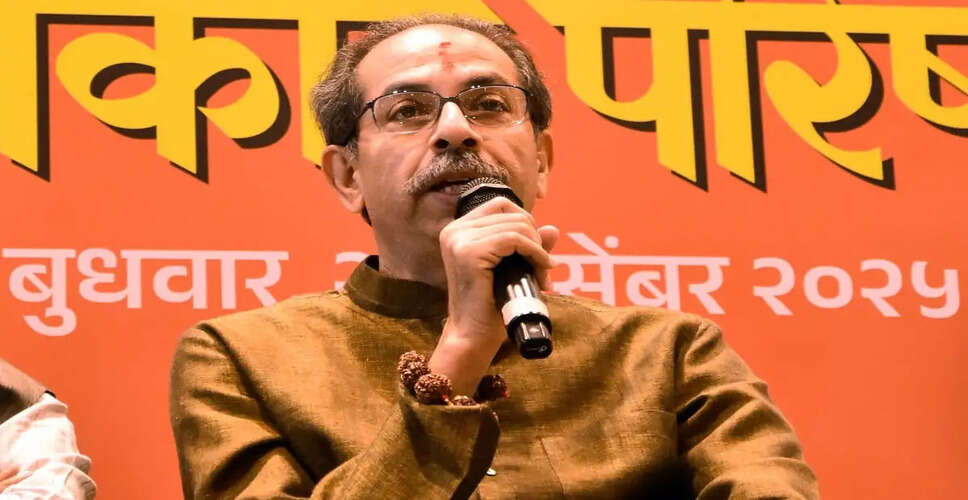 Political Turmoil in Maharashtra: Uddhav Thackeray Calls Emergency Meeting