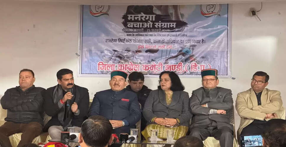 Kaul Singh Thakur Criticizes BJP Government Over MGNREGA Changes