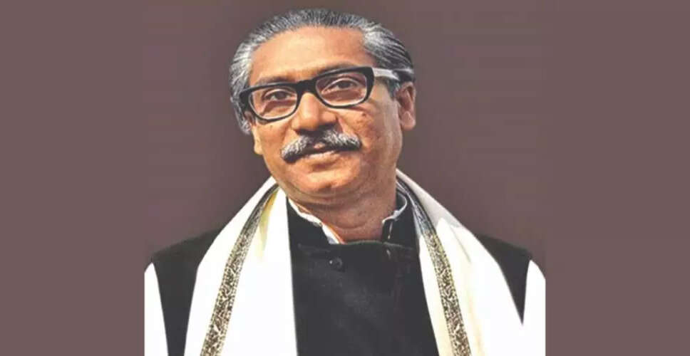 Bangladesh Government Revokes 'Father of the Nation' Title from Sheikh Mujibur Rahman